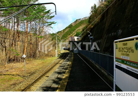 Oga-kogen station, accessible by train from Asakusa... 99123553