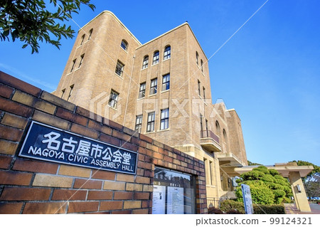 名古屋市鶴舞公園名古屋市公會堂 99124321