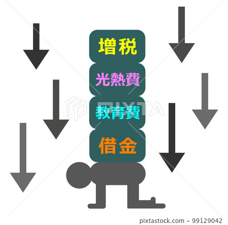 Illustration of a person who is likely to collapse with a heavy burden Illustration of a person who is likely to collapse with a heavy burden 99129042