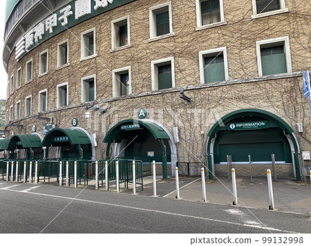 February 12, 2023 Hanshin Koshien Stadium February 12, 2023 Hanshin Koshien Stadium 99132998