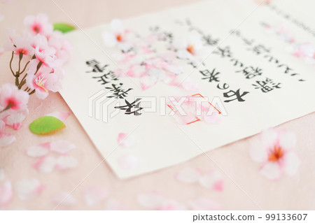 Diploma Graduation image Diploma Graduation image 99133607