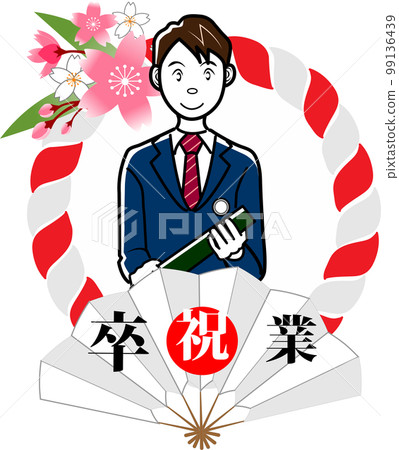 junior high school student at graduation ceremony 99136439