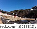 Namhansanseong 99138131