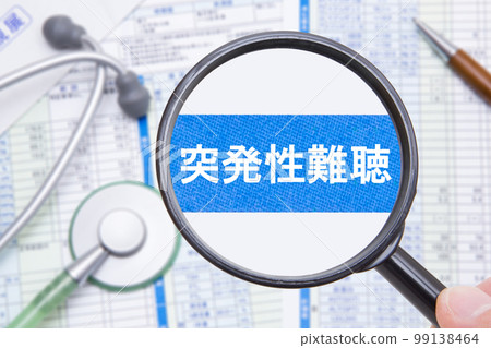 突發性耳聾 突發性耳聾 99138464
