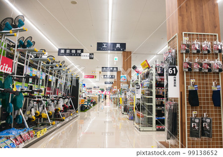 shopping at home center 99138652