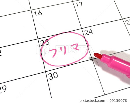 flea market schedule 99139078