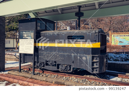 [Super Rare] Primus Locomotive [Kamaguchi Floodgate] 99139247