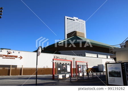 Bothikoku Kokugikan 99139262