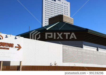 Bothikoku Kokugikan 99139296