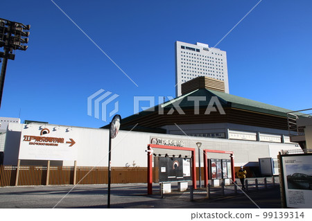 Bothikoku Kokugikan 99139314