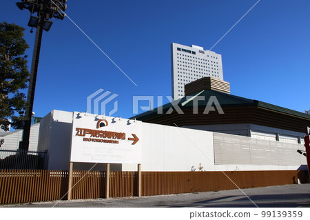 Bothikoku Kokugikan Bothikoku Kokugikan 99139359