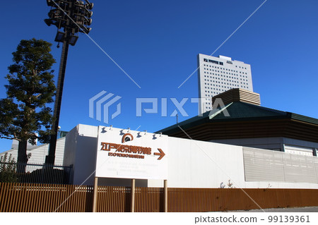 Bothikoku Kokugikan 99139361