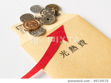 Utility costs and arrows Expenditure Household price increase Inflation 99139578