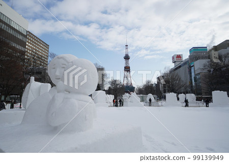 Sapporo Snow Festival 2023 99139949