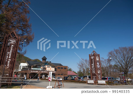 Tourist Information Center Komagane Farms 99140335