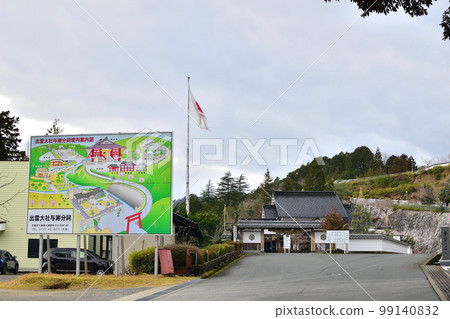 A shrine dedicated to Okuninushi Okami, the god of marriage in Yosano Town, Kyoto Prefecture 99140832