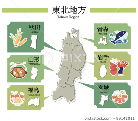 A set of gourmet tourism, maps, and icons in the Tohoku region of Japan 99141011