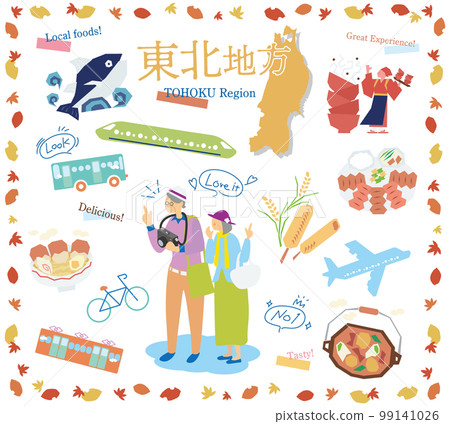 A senior couple enjoying autumn gourmet sightseeing in the Tohoku region of Japan, a set of icons (flat) A senior couple enjoying autumn gourmet sightseeing in the Tohoku region of Japan, a set of icons (flat) 99141026