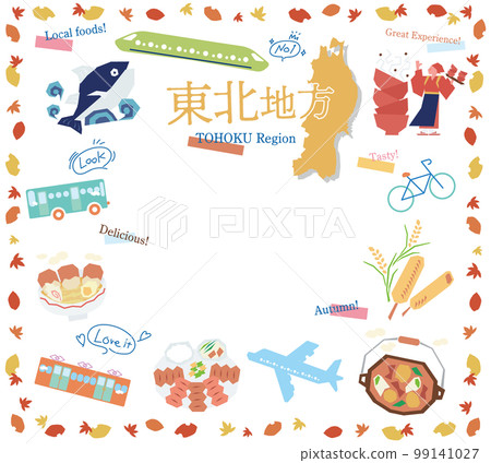 Set of autumn gourmet tourism icons in the Tohoku region of Japan (flat) 99141027