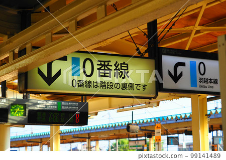 酒田站0號站台指南/山形縣酒田市 99141489