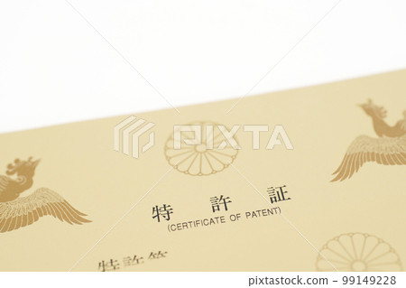 certificate of patent certificate of patent 99149228