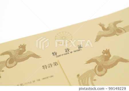 certificate of patent certificate of patent 99149229
