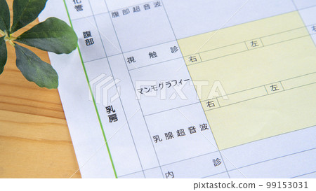 體檢影像|乳腺攝影 體檢影像|乳腺攝影 99153031