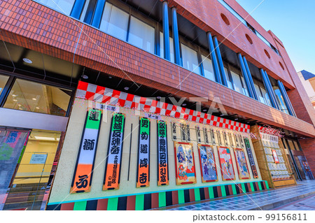 Asakusa Public Hall, Taito Ward, Tokyo 99156811