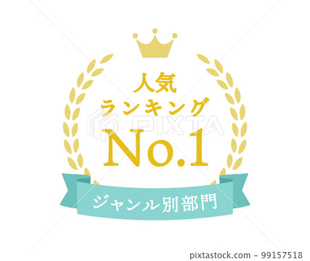 簡單排名框皇冠表彰勳帶勳章框桂冠擺件裝飾皇冠大獎一等獎金獎 99157518