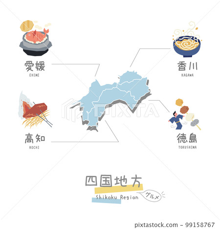 Japanese Shikoku region gourmet tourism and map, set of icons (flat) Japanese Shikoku region gourmet tourism and map, set of icons (flat) 99158767