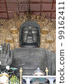 Buddha of Nara Buddha of Nara 99162411