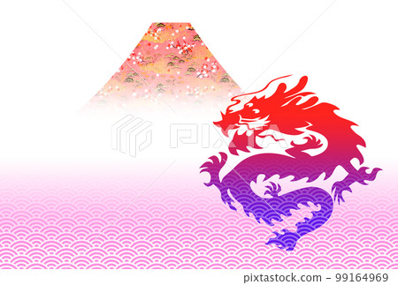 New Year's card material with Mt. Fuji in the background (2024 Dragon year) 99164969