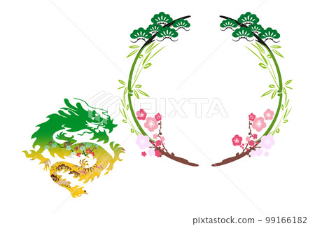 2024年新年祝福語 99166182