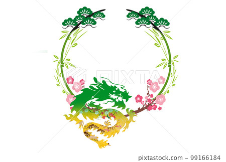 2024 New Year's greetings 2024 New Year's greetings 99166184