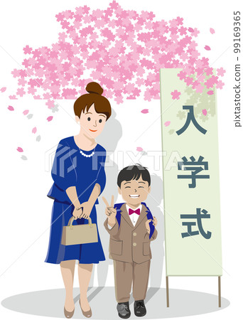 入學儀式上的一年級小學男孩和母親 入學儀式上的一年級小學男孩和母親 99169365
