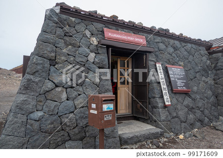 Fujisancho Mt Fuji Summit post office in Fujinomiya, Shizuoka, Japan. August 4, 2022 99171609