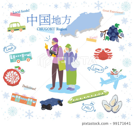A senior couple enjoying winter gourmet sightseeing in the Chugoku region of Japan, a set of icons (flat) A senior couple enjoying winter gourmet sightseeing in the Chugoku region of Japan, a set of icons (flat) 99171641