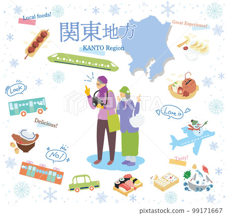 Senior couple enjoying winter gourmet sightseeing in the Kanto region of Japan, icon set (flat) 99171667