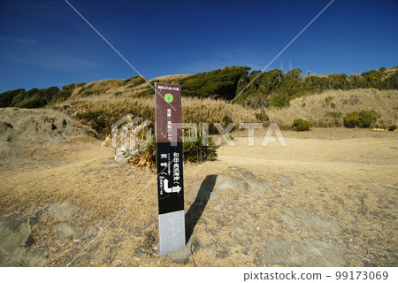 Miura Peninsula Arasaki/Shiosai no Michi display board 99173069