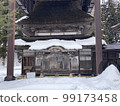 Sogukuji 99173458