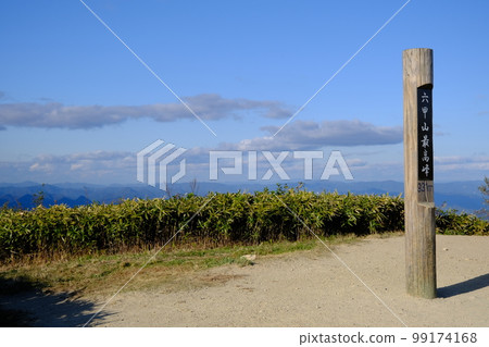 最高峰六甲山(兵庫/蘆屋)2 最高峰六甲山(兵庫/蘆屋)2 99174168