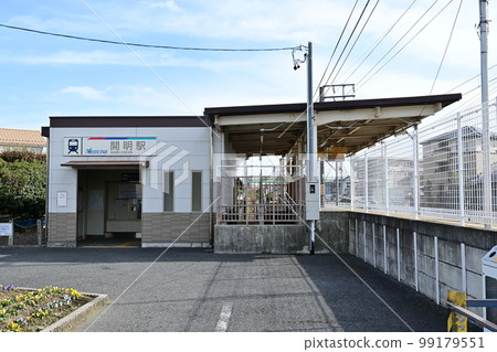 名古屋鐵道（名鐵）美彩線開明站 99179551