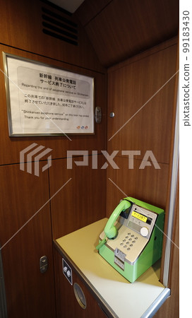 Shinkansen public telephones whose service has ended 99183430