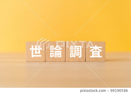 A block written as a poll 99190586