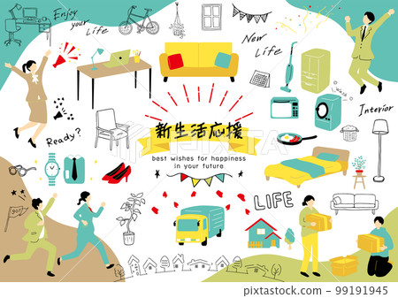 people preparing for new life people preparing for new life 99191945