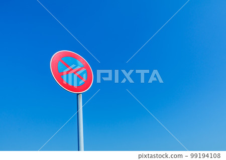 [Image material] Traffic sign 99194108