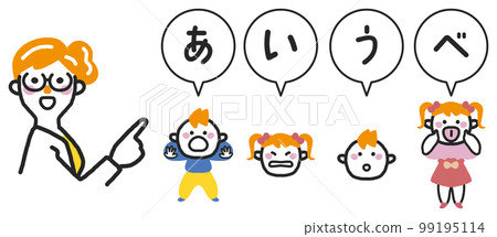 A female doctor who teaches cute children's Aiube gymnastics set illustration material A female doctor who teaches cute children's Aiube gymnastics set illustration material 99195114