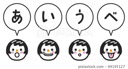 Aiube 運動 Aiube 設置插圖素材 99195127