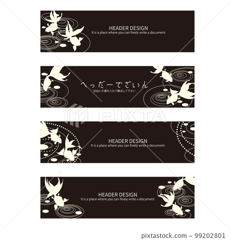 使用金魚的主頁標題材料， 99202801