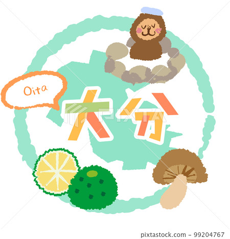 前往大分的一站式圖標 99204767